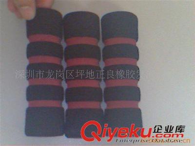 供應(yīng)EVA手柄套,橡膠海綿護(hù)套(圖)-深圳市鑫正良塑膠制品提供供應(yīng)EVA手柄套,橡膠海綿護(hù)套(圖)的相關(guān)介紹、產(chǎn)品、服務(wù)、圖片、價(jià)格深圳市鑫正良塑膠制品、橡膠發(fā)泡管,棒,;EVA手把;橡膠發(fā)泡護(hù)角;NBR橡膠發(fā)泡球棒;EVA磨球,橡膠磨球;發(fā)泡片材,板材;異形管,異形條;雙色管、四手紋發(fā)泡管;高密發(fā)泡橡膠、HDR撕不破;手柄護(hù)管;衣架棉;玩具車輪;EVA發(fā)泡管;橡塑發(fā)泡管;NBR套管;NBR雙色管;休閑椅扶手;童車握套;泡棉啞鈴;橡膠密封條